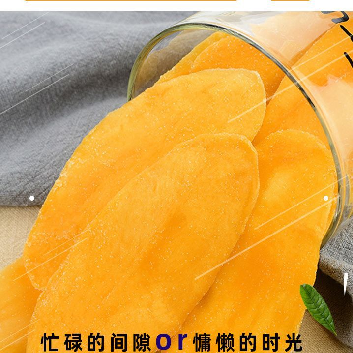 Manufacturer wholesale internet celebrity casual street stall supply sweet and sour office candied food dried fruit dried mango