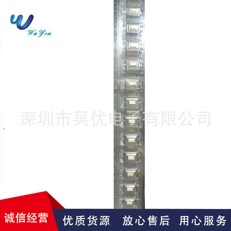 6*3.6*2.5 轻触开关 按钮型 矩形按钮全系列现货供应翘脚轻触开关