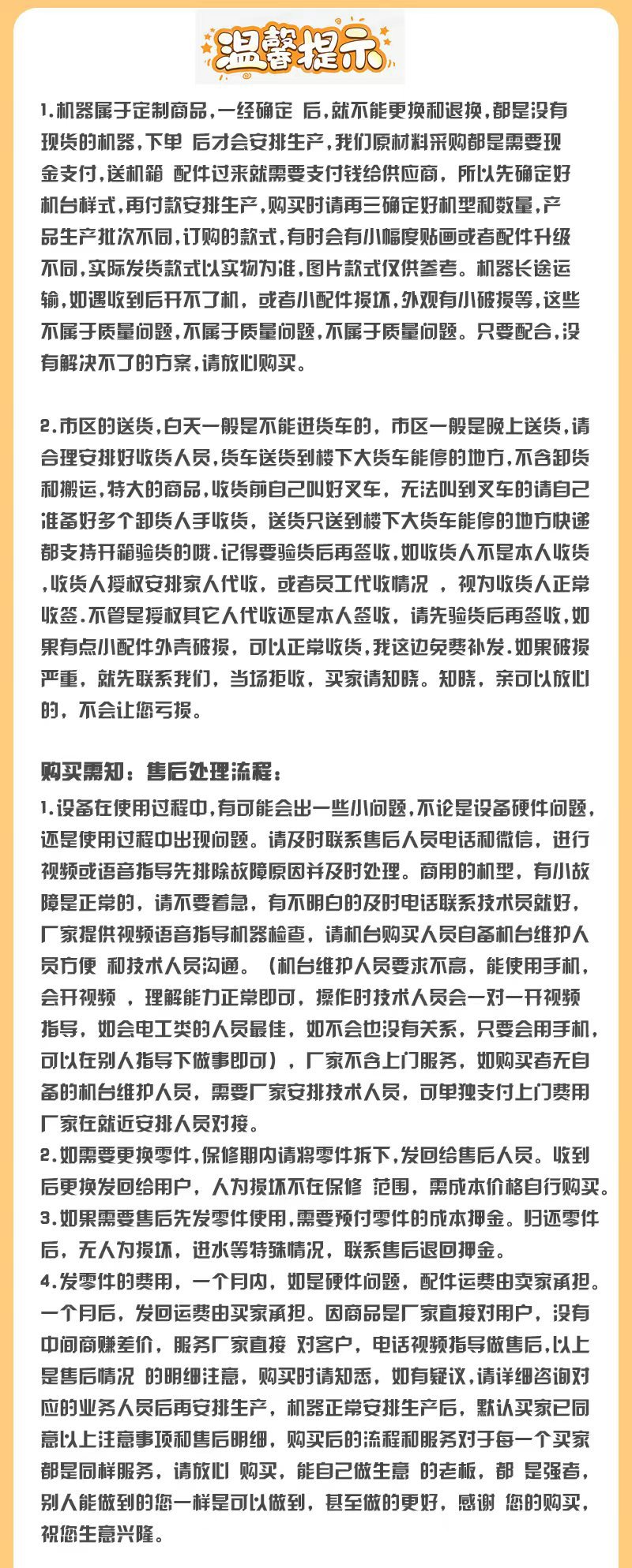 O1CN01L5cb0M1nAUds3an4R_!!2206509045049-0-cib.jpg?__r__=1701936141756