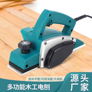 Cross -Bordder Home -Planning Electromechanical Planer Planer Planer Planer Show -Shaved Planer Planer Machine Производители электрические инструменты Оптовые