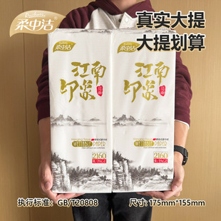 2160�����Н�����鼈����ӡ����Ғ�鼈ƽ�y����젝ʽ�l����