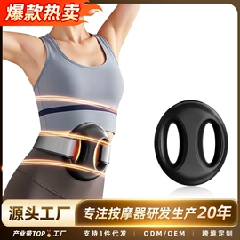 按摩枕/靠垫;按摩椅;筋膜枪