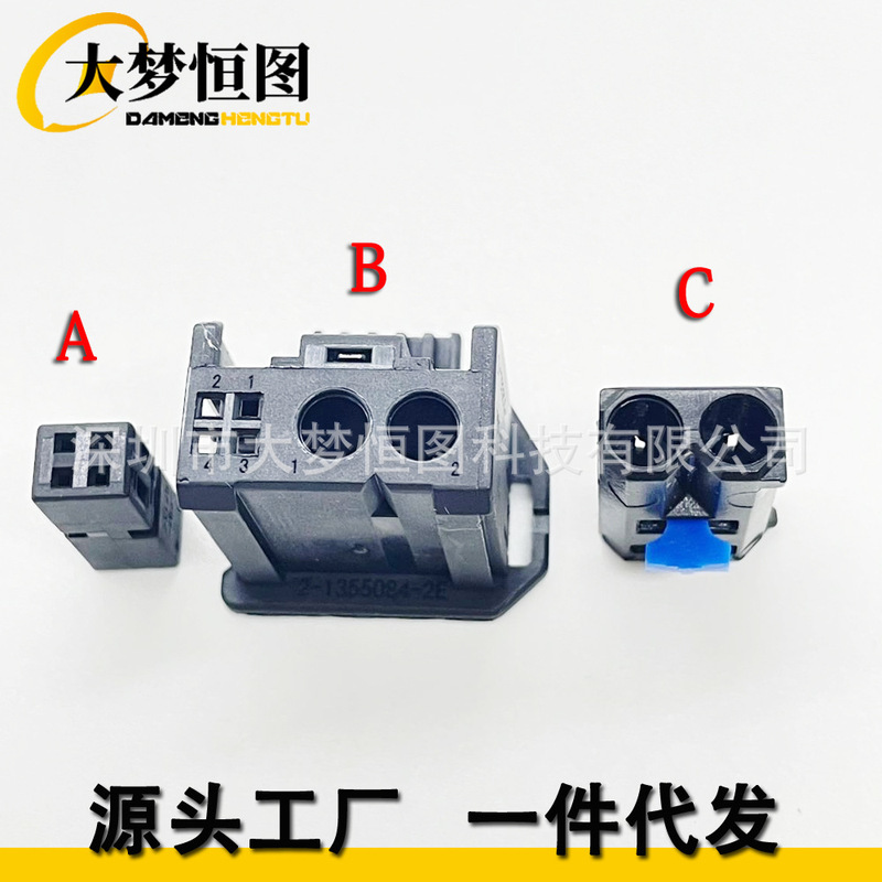 Suitable for Mercedes-Benz BMW Harman Power Amplifier Fiber Optic Plug tophifi Harman Kardon Fiber Optic Splice Inner Shell