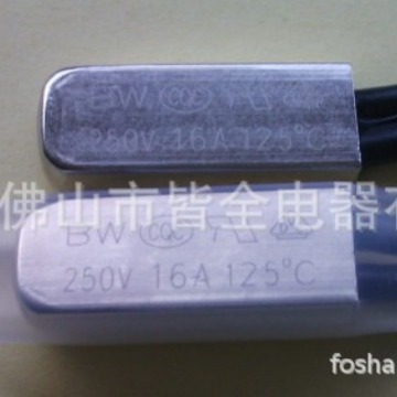 BW9700金属壳16A热保护器温控开关温控器温度开关
