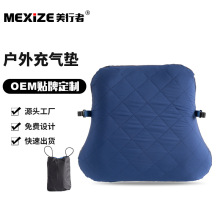 新款空气能充气腰垫旅行腰靠便携长途坐飞机高铁办公腰部靠枕