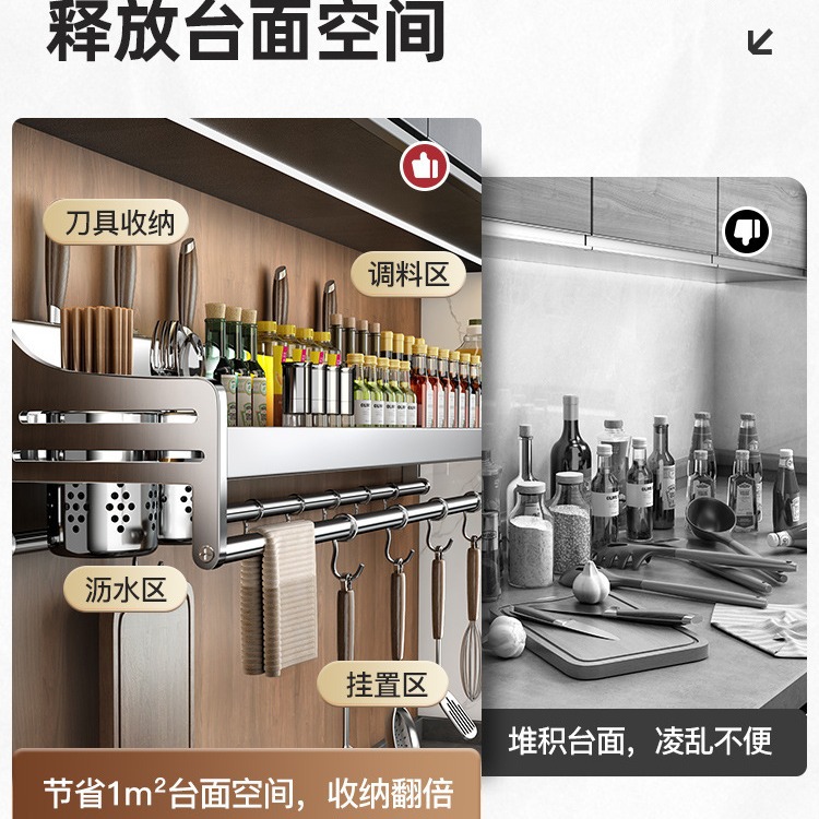 廚房置物架不鏽鋼免打孔壁掛式家用調味料筷子刀架用品大全收納架