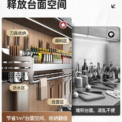 廚房置物架不鏽鋼免打孔壁掛式家用調味料筷子刀架用品大全收納架