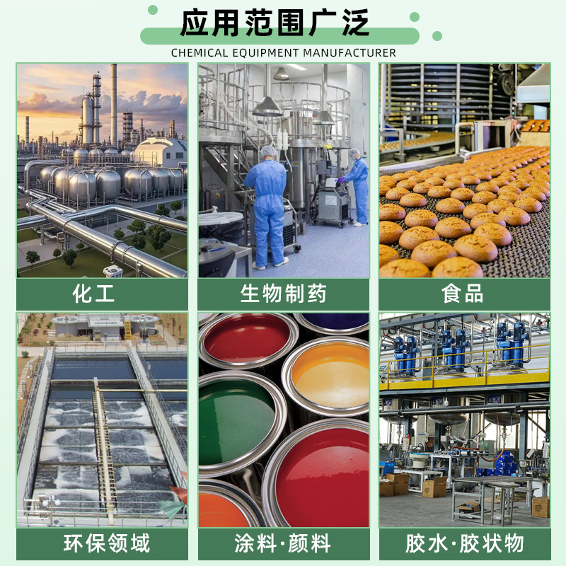 Frame mixer High viscosity vertical speed-adjustable mixing mixer Wastewater plant Flocculation tank frame mixer 4