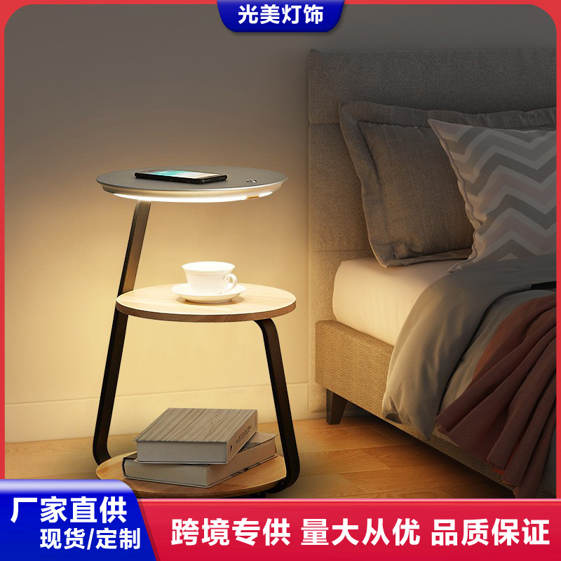 Lámpara de pie, sofá de sala de estar, dormitorio, carga inalámbrica, estante creativo, diseño, mesita de noche, lámpara de mesa de centro integrada