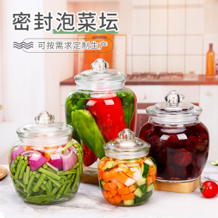 Large Thickened Glass Sealed Storage Jar Kitchen Cereals Transparent Storage Jar with Lid Pickles Canned Jar