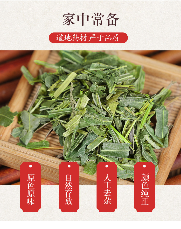 Wild Feng Wei Cao Dried Fern Herb 500g Traditional Chinese Herbal Tea Ingredient key features