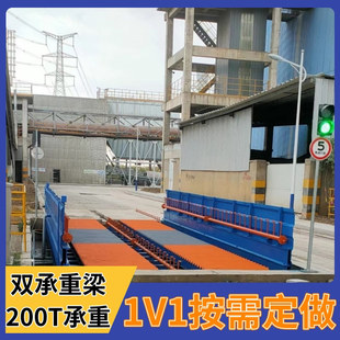Coal Storage Field Wheel Washing Machine Mining Intelligent Car Washing System Coal Mine Vehicle Tire Flushing Device Longmao Xinsheng