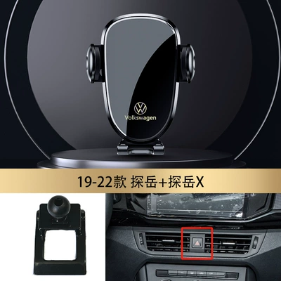 Bora tanyue golf special — Car phone holder - 19-22-tanyuetanyue-x