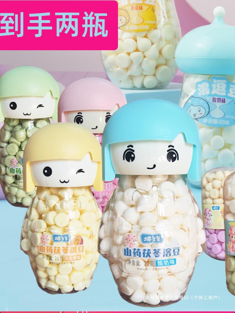 Yogurt Fruit and Vegetable Soluble Beans Inlet Instant Baby Snacks Non-baby Food Supplemented Baby Steamed Buns for 1 Month