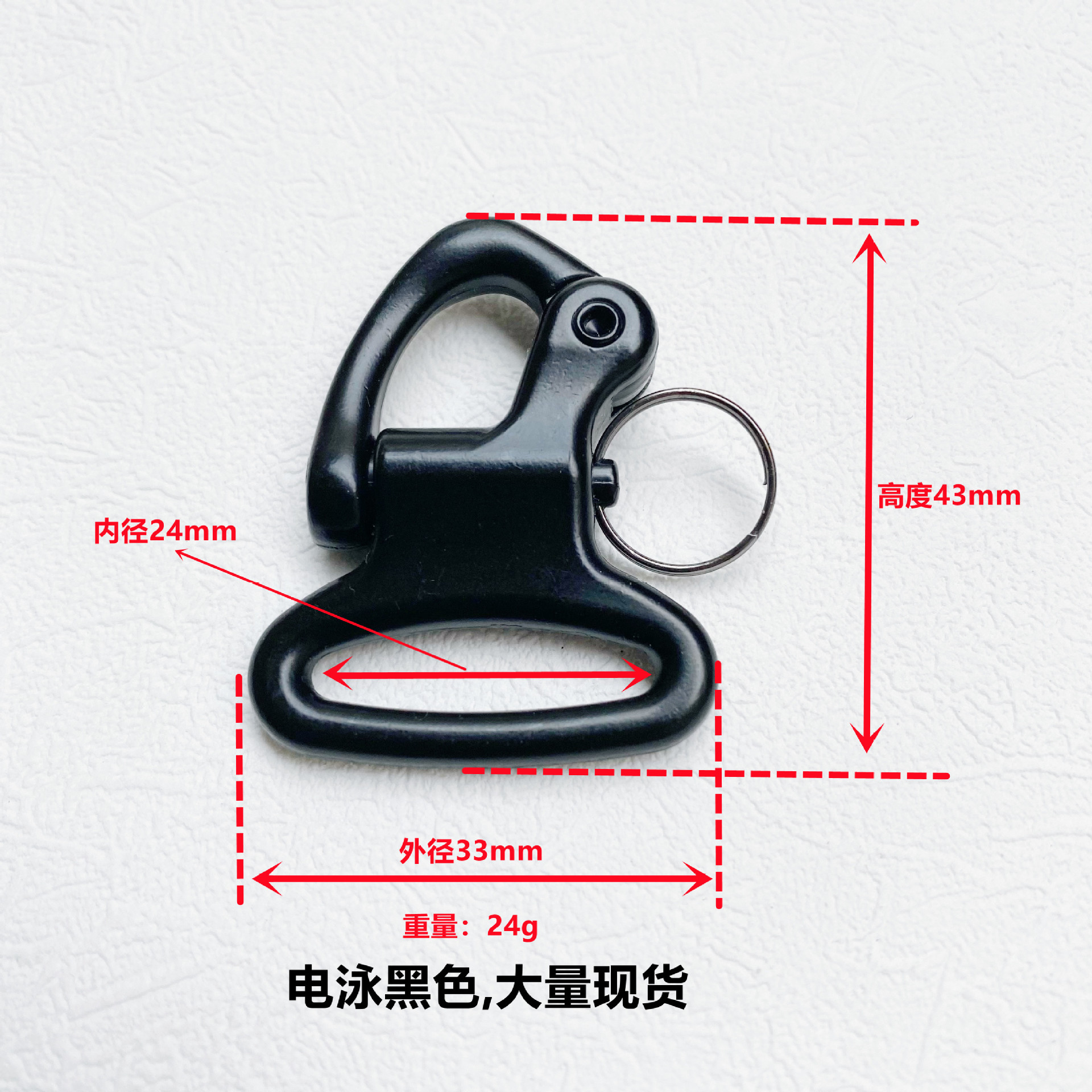 Directly supplied zinc alloy electrophoretic webbing buckle, luggage accessories beak buckle, beak buckle outdoor sports matte black carabiner