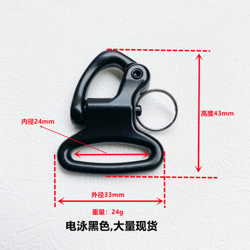 Directly supplied zinc alloy electrophoretic webbing buckle, luggage accessories beak buckle, beak buckle outdoor sports matte black carabiner