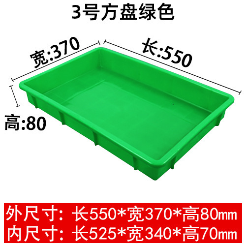 プラスチックボックス回転ボックス白いプラスチックボックスプラスチックボックス回転ボックス水産ボックス食品ボックス物流ボックス収納ボックス盆|undefined