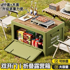 爆款户外露营箱木板野餐桌储物箱子车载后备箱可折叠收纳箱整理箱