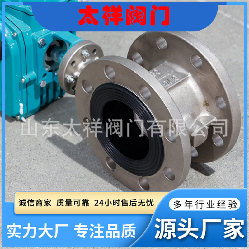 对夹蝶阀D373H-1665C