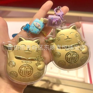 Pure Gold 999 Lucky Cat Keychain Gift 20Mg Mobile Phone Bag Pendant Keychain Gift Water Shell Wholesale