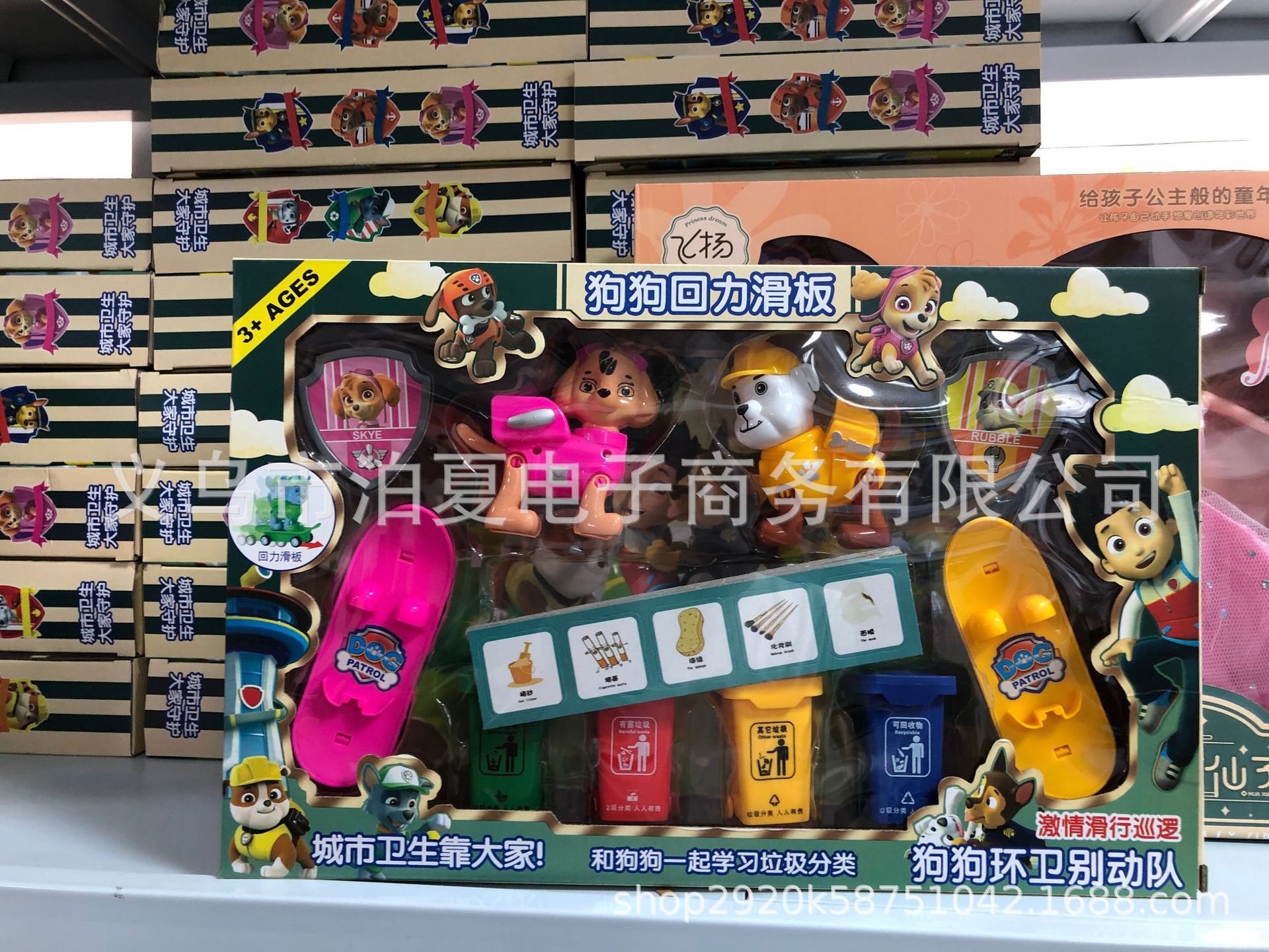 地摊玩具批发厂家玩具29元