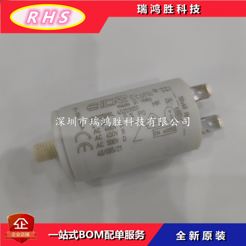 MLR25PRL45203051 MK SH ICAR电容 2UF 400V 450V 6.3MM插片