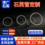 学校定做定制科研玻璃管