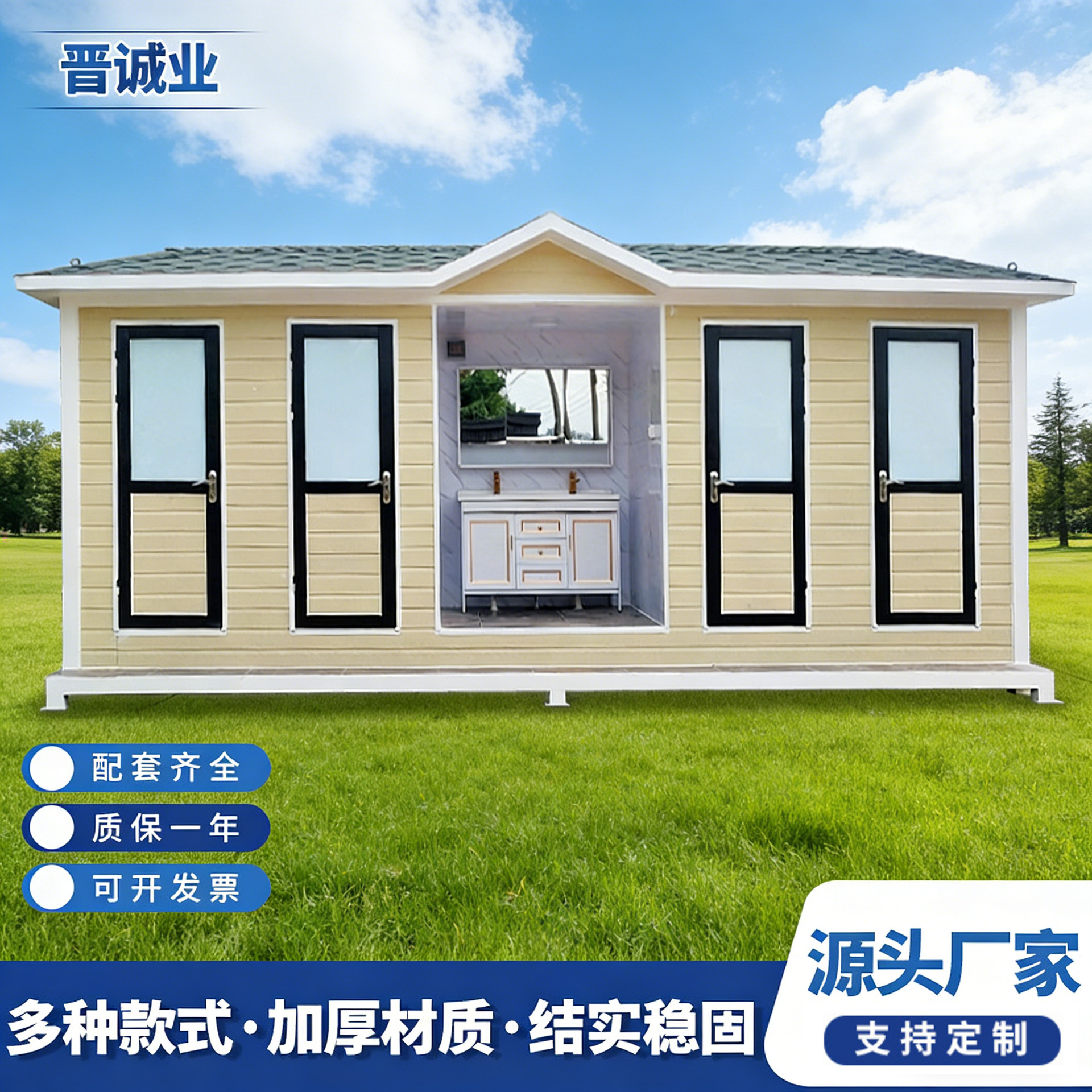 户外移动厕所淋浴连体房街道公共厕所环保景区公厕四人厕所洗手间