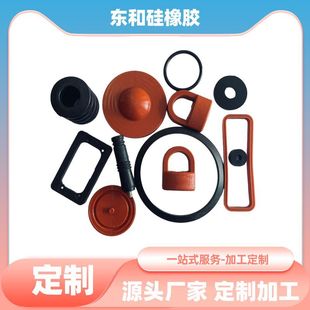 Rubber shaped parts processing custom silicone seals high temperature Ding Qing fluorine rubber gasket rubber products manufacturers