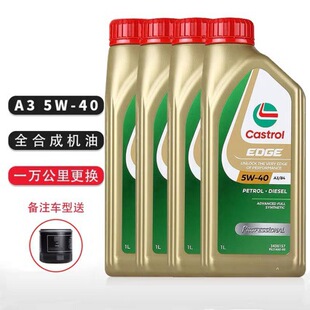 �Ό���ԭ�b�M�� 5W-40 5W-30�l�әC�����͘O�oȫ�ϳ���܇�C��4L