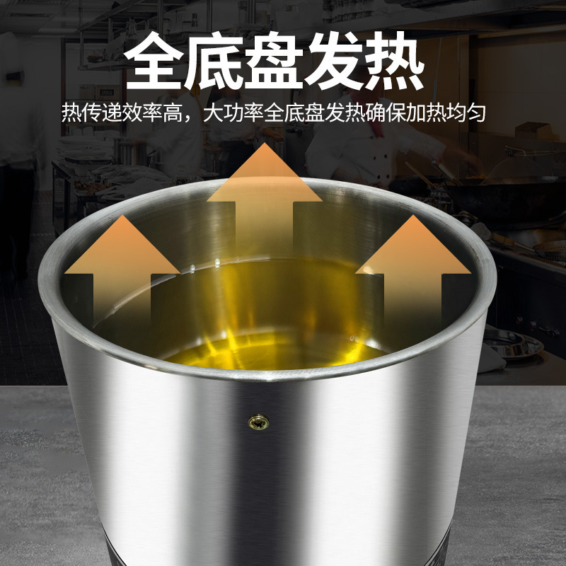 商用热油器智能恒温泼油锅商用热油保温油泼面淋油机|undefined