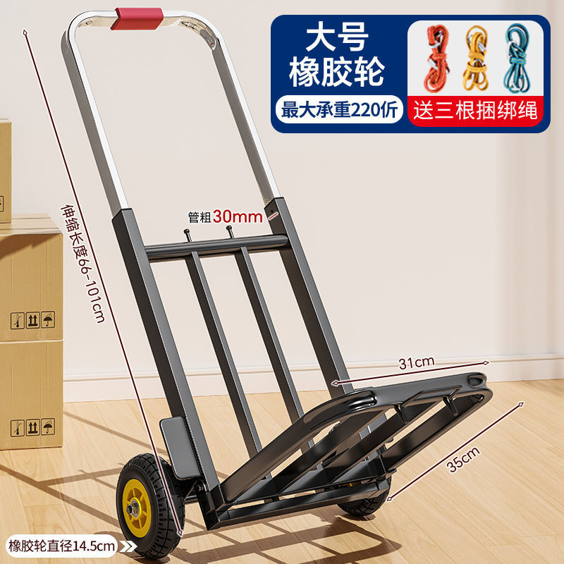 折りたたみトロリー、トロリー、家庭用ショッピングトロリー、食料品ショッピングトロリー、ポータブル荷物運搬トロリー|undefined