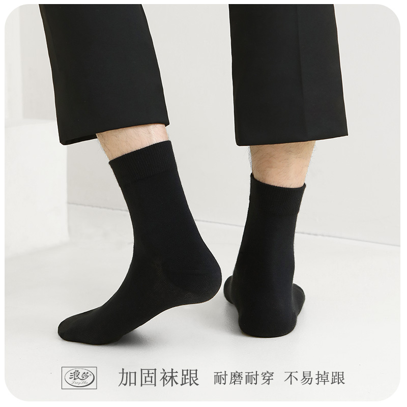 Calcetines calcetines de algodón para hombres a media pierna medias negras finas calcetines de verano calcetines de algodón absorbentes de sudor calcetines de hombre desodorante calcetines de algodón