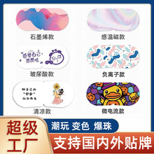 蒸汽热敷眼罩眼部蒸汽一次性发热睡眠护眼贴批发卡通热敷蒸汽眼罩
