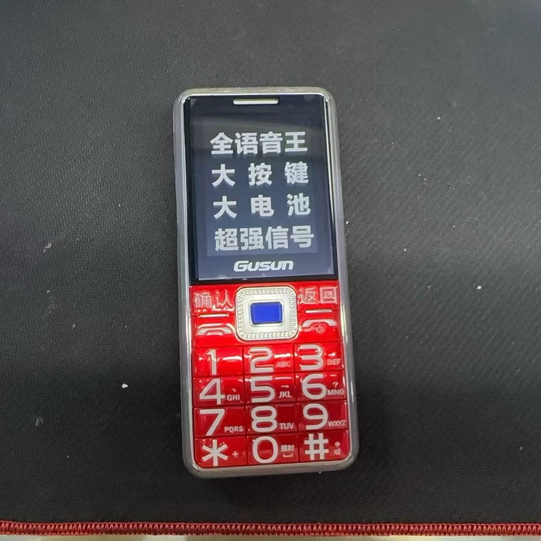 Jusheng D165, большой кнопочный телефон 2.6" экран, супершим, полноценная голосовая связь, двухсторонняя клавиша, для студентов и пожилых, функциональная модель