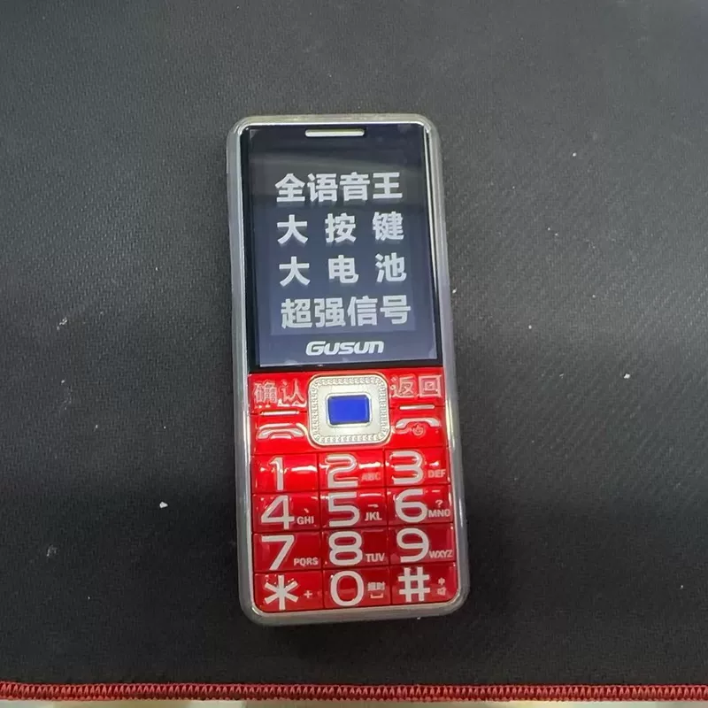 Jusheng D165, большой кнопочный телефон 2.6" экран, супершим, полноценная голосовая связь, двухсторонняя клавиша, для студентов и пожилых, функциональная модель