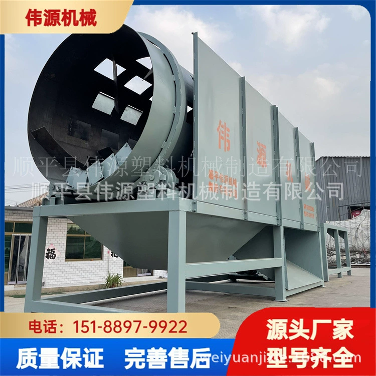 Бутылка для напитков для домашних животных, горшок для масла для салата, роликовое сито без валов, удаляет заглушки, эффективно защищает дополнительное оборудование и стабильное управление.