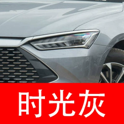 BYD Qin PLUS car touch-up: Avtomobil boya qələmləri - package-color-paint-1-brightening-polish-1-comes-with-a-free-toolkit-sandpaper-cleaning-cotton-and-applicator-brush-time-gray