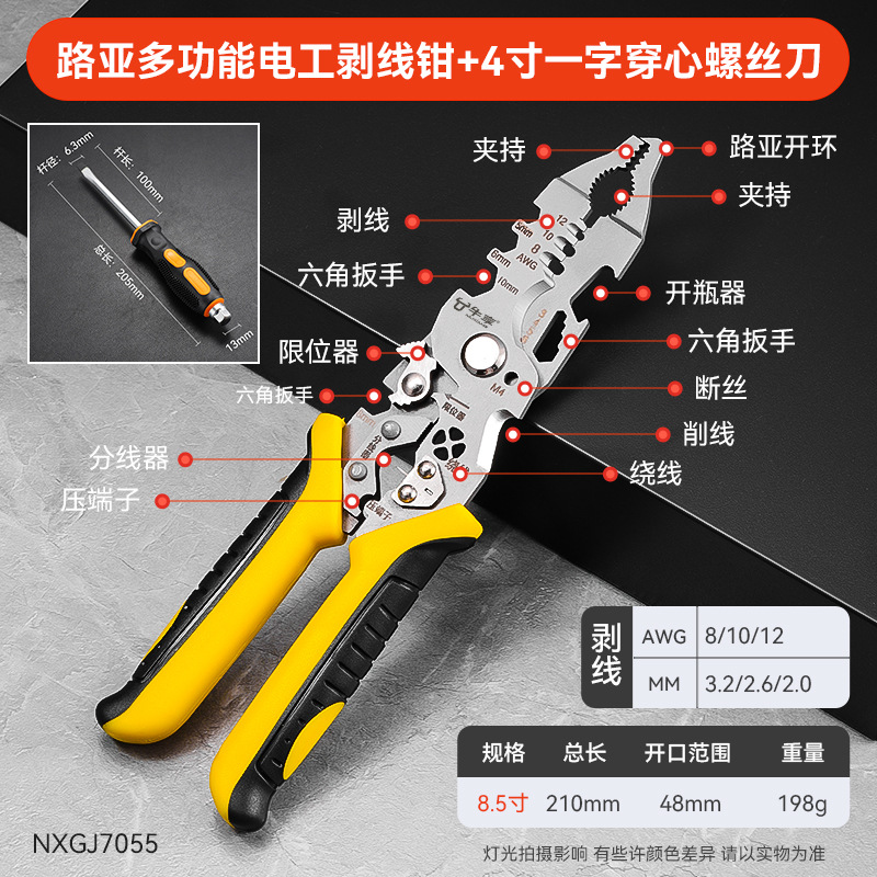 Transfronterizos para pinzas de alambre universales, pinzas de stripper eléctricas multifuncionales 21 en una pinza de stripper eléctricas de cable