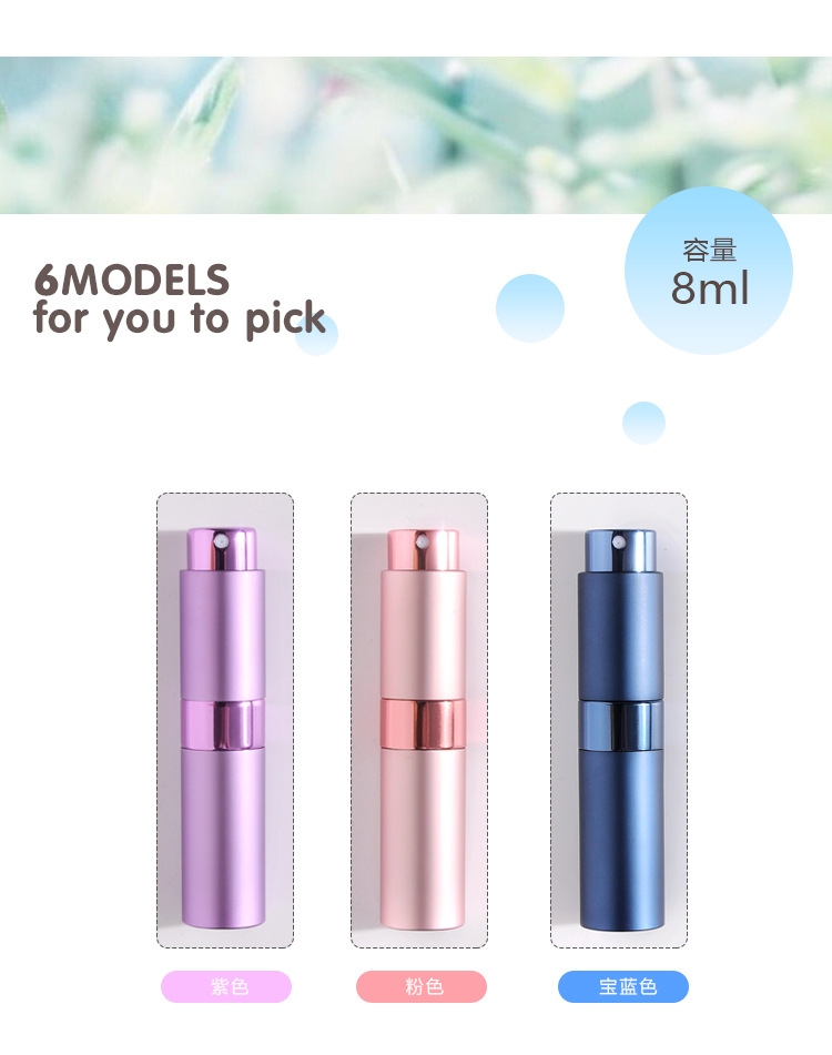 Rotating perfume bottle_08.jpg