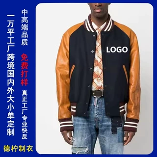 pu皮缎面棒球服定制植绒贴布刺绣欧美大学热升华满印夹棉夹克外套