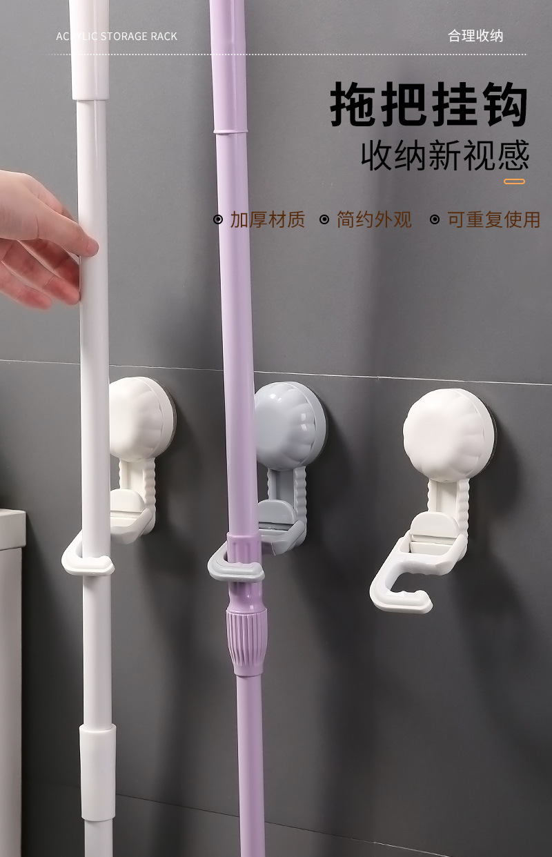 拖把挂钩_01.jpg