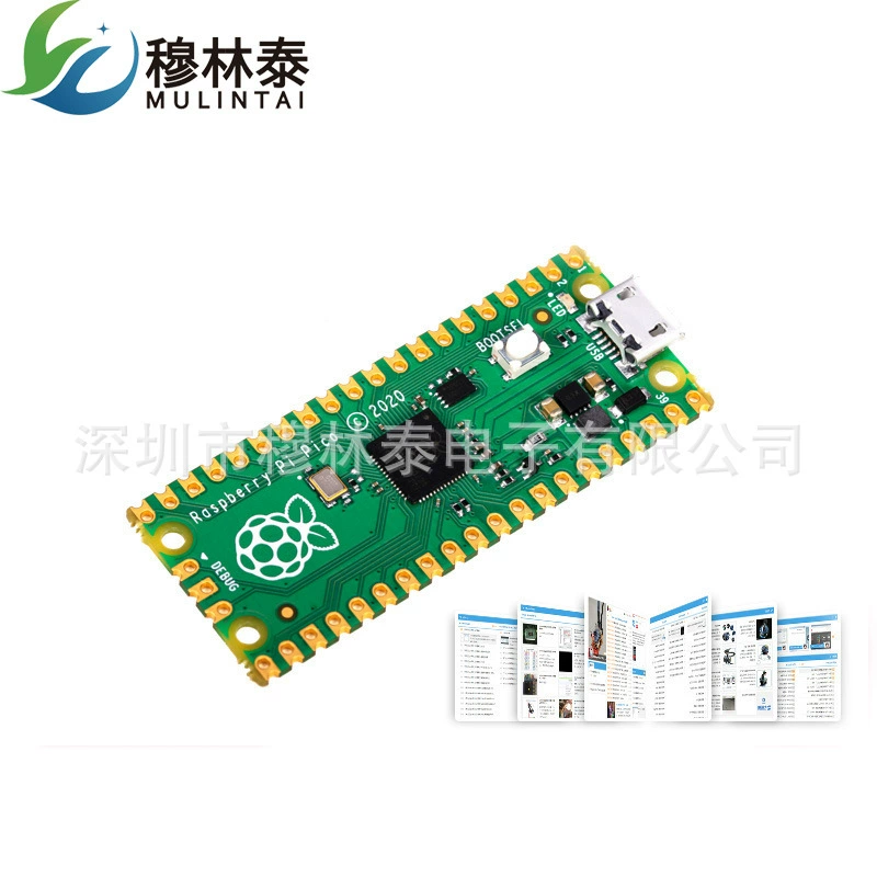 Разделочная плата Raspberry Pi Pico Raspberry Pi Pico RP2040 чип MicroPython