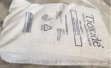 亨斯迈钛白粉TR-48 苯乙烯造粒料 软质PVC用易分散高白度二氧化钛
