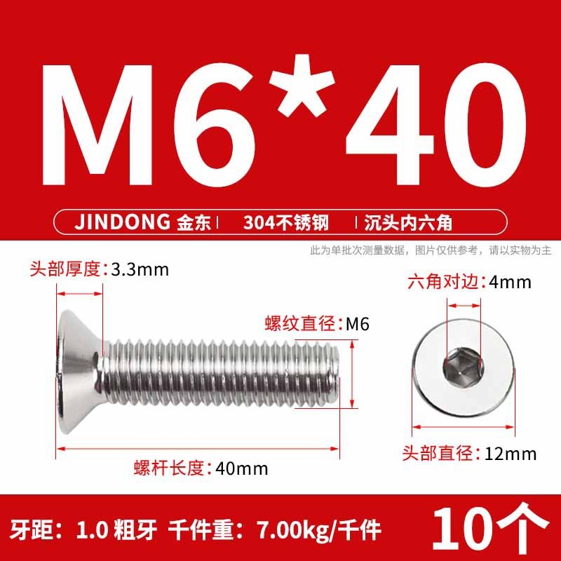 304ステンレス製の六角穴付きネジの六角穴付きボルトdin7991ねじm 4m 6m 8m 10m 12|undefined