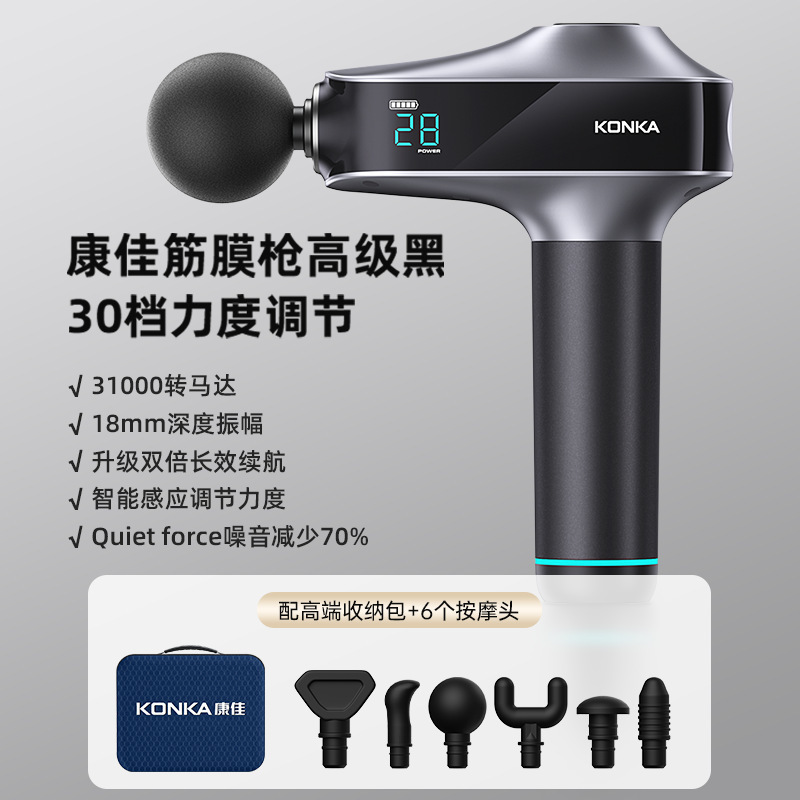 康佳A1筋膜銃電動miniマッサージ銃家庭用筋肉リラックスマルチストップマッサージ器知能筋膜銃|undefined