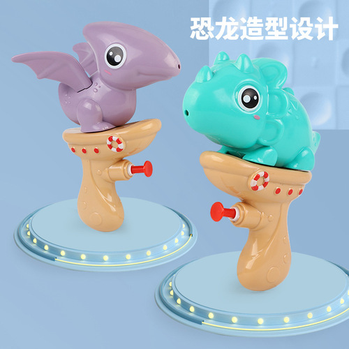Summer beach children's water toys mini dinosaur water gun outdoor backpack water gun toy gun street stall wholesale