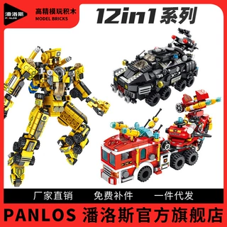 潘洛斯厂家批发12合1积木变形机器人儿童益智拼装玩具男孩633008