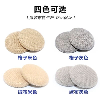 Cloth Fixing Wholesale, Car roof lining
