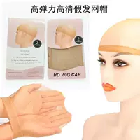 Оптовая продажа HD WIGCAP ультратонкий кружевной сетчатый шапка чулки для волос шапка для волос парик сетка носки невидимка сетка